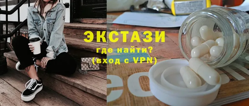 shop наркотические препараты  Дзержинский  Экстази XTC  где купить наркотик 