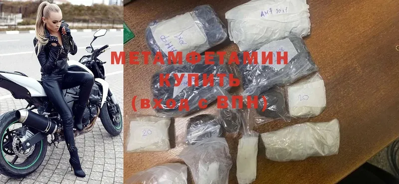 даркнет сайт  Дзержинский  Метамфетамин Methamphetamine 